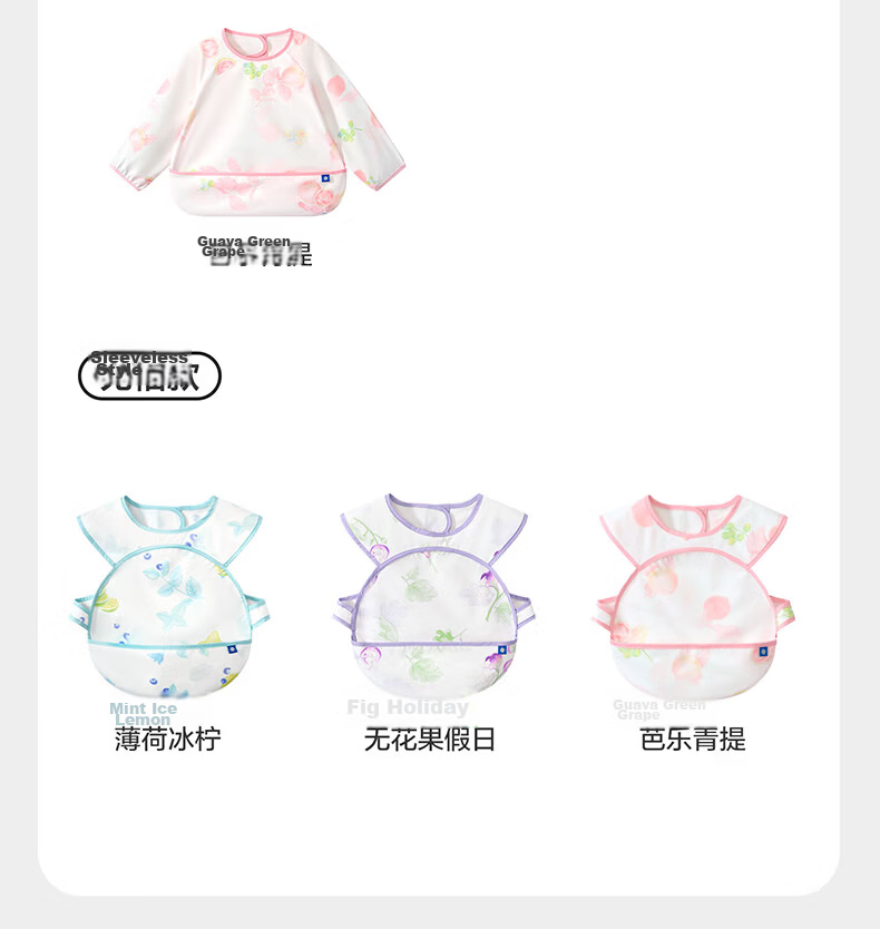 Babycare Baby Feeding Bib Toddler Smock Infant Anti-Dirt Apron with Back Cover Food Supplement Round Note Pattern Size 100 18