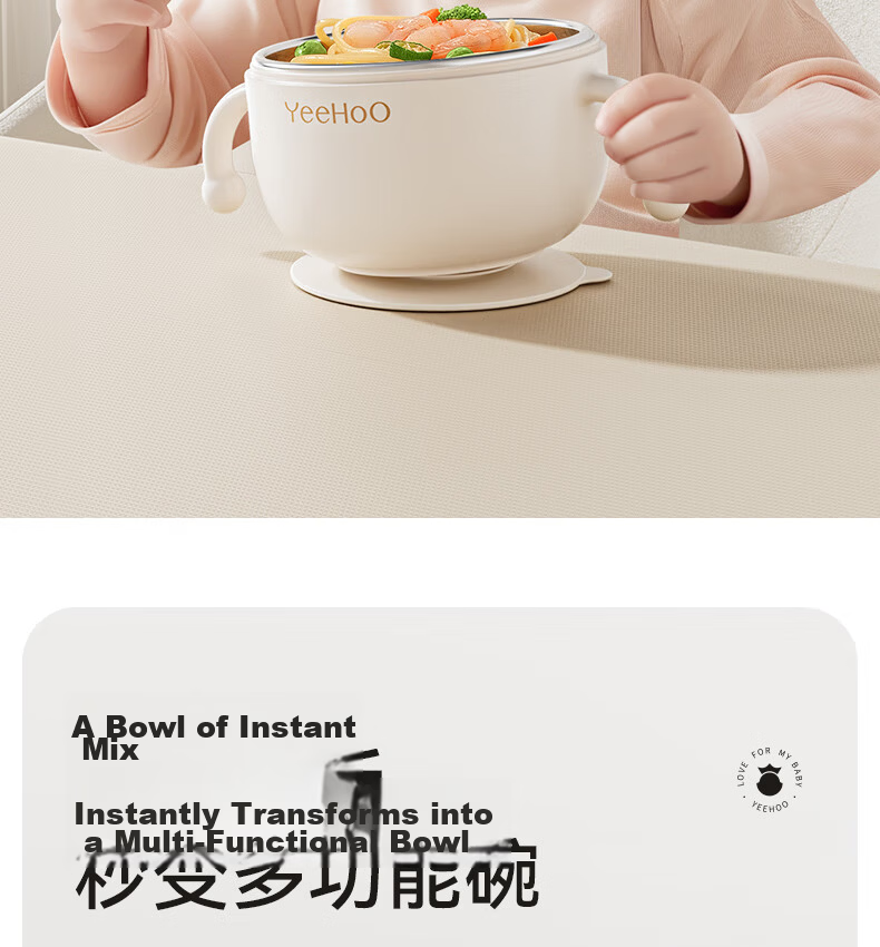 YEEHOO Baby Soup Straw Bowl Rice Cereal Cup Spout Feeding Bowl Porridge Drinking Water PPSU Special Tableware Children's Lunch Box 3