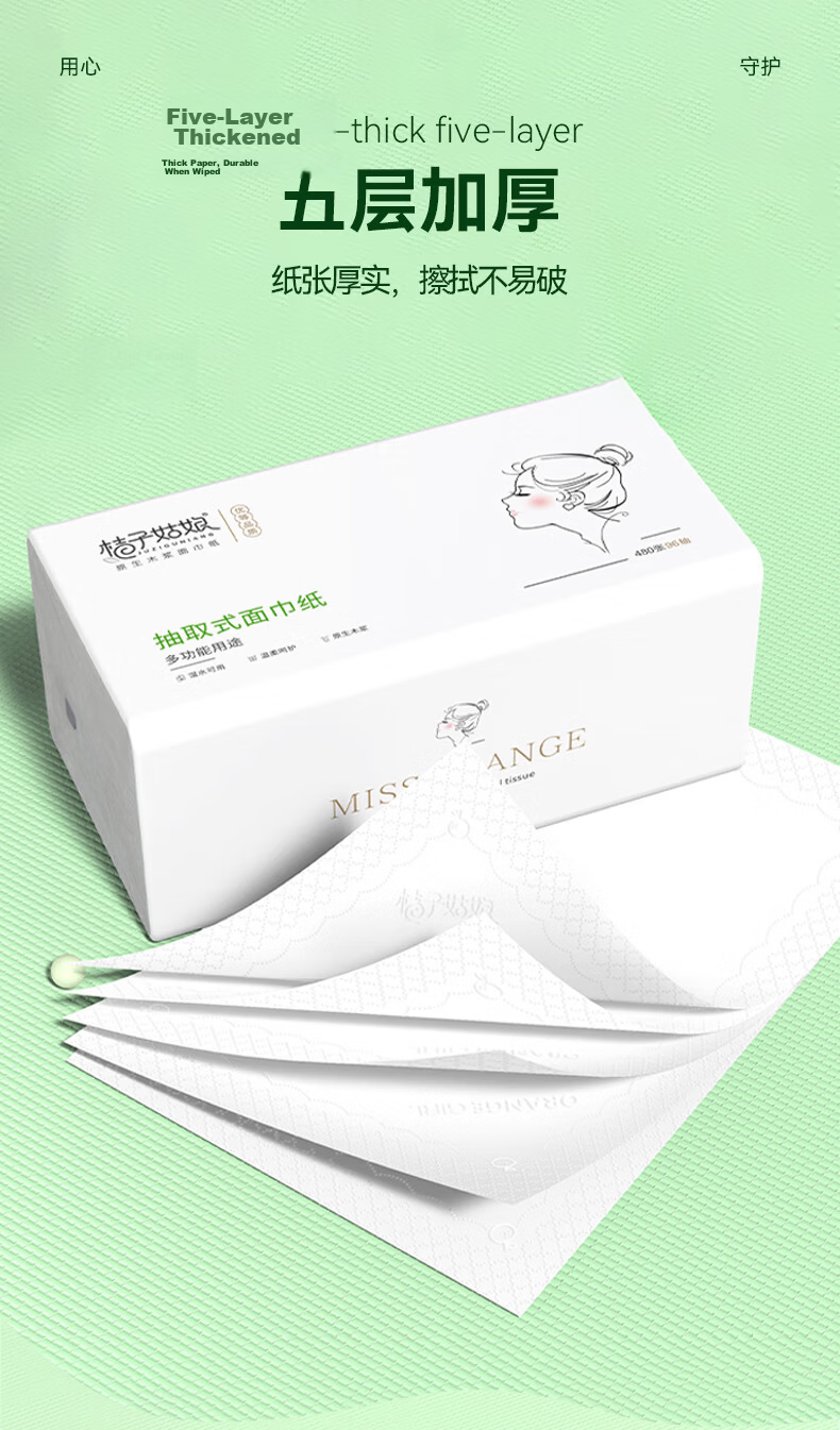 JUZI GUNIANG Hanging Tissue Box, 4-Ply, 400 Sheets, 4 Packs, Household Napkins, Hand Towels, Bulk Pack, Economical Package 7