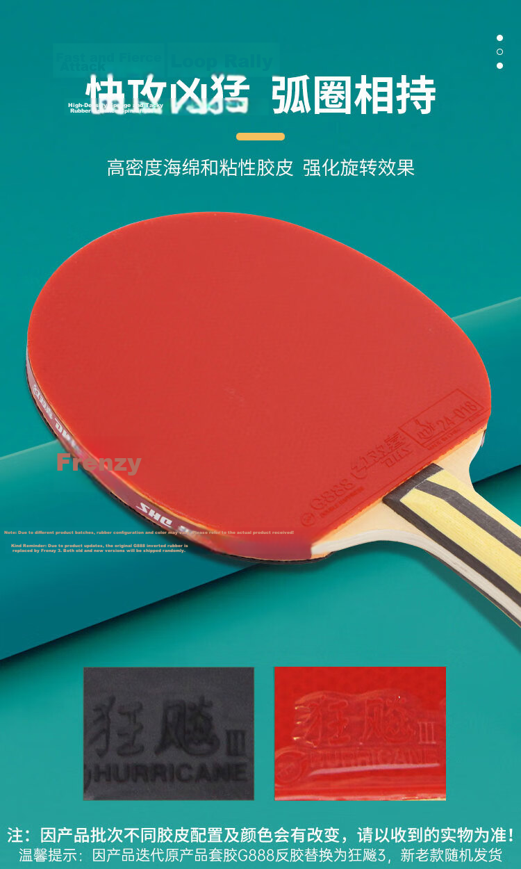DHS Kuangbiao Table Tennis Racket, Star Series, Ma Long GM03 Star Soldier, Finished Racket, Straight Handle, 1 Piece 4