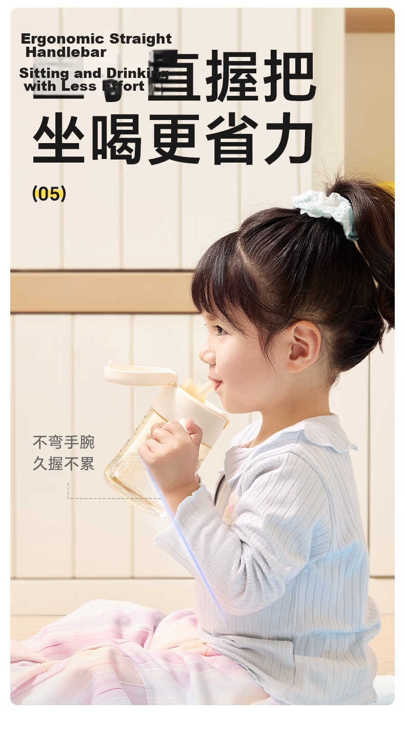 Huang Chong Children's Milk Cup PPSU Water Bottle with Straw and Flip Lid for Babies Over One Year Old 260ml 15