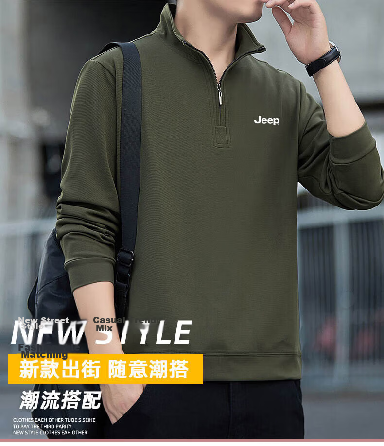 JEEP Men's Sweatshirt, Spring And Autumn Long-Sleeve T-Shirt, Casual Loose-Fitting Top, Undershirt for Fall, Army Green, XL 2