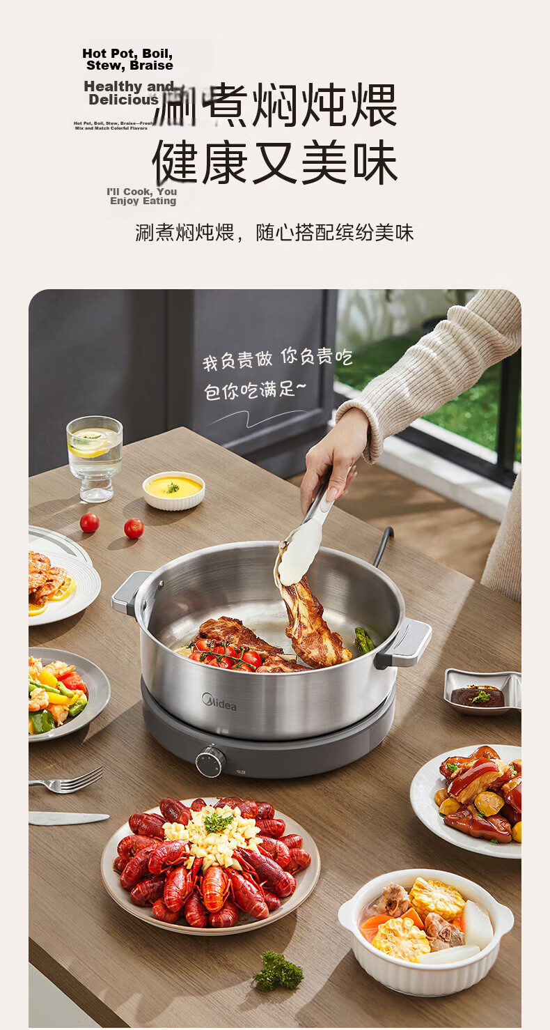 Midea 0-Coating Electric Hot Pot Stainless Steel Hot Pot Detachable All-Steel Rapid Boil Electric Hot Pot Multi-Function 6.5L HGS30G1 13