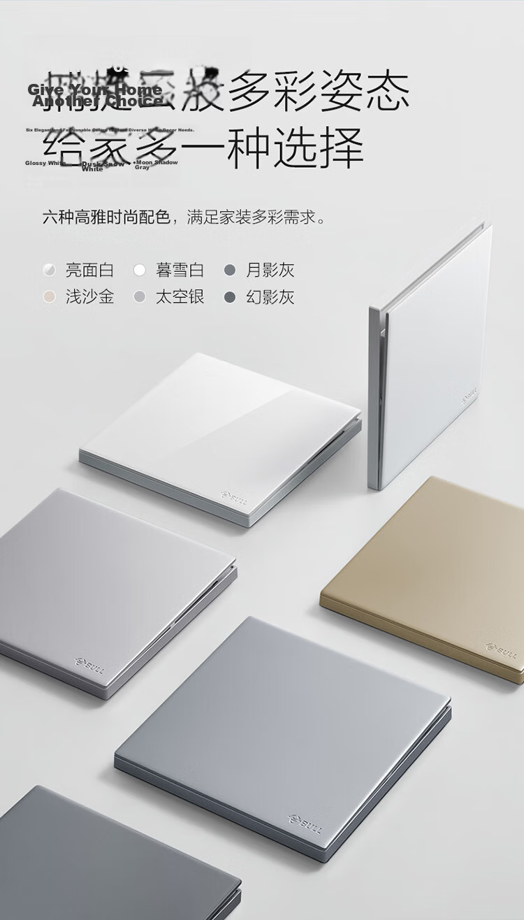 BULL G60 Series One-Gang Two-Way Switch Ultra-Thin Large Panel Switch G60K112 Moon Shadow Gray 10