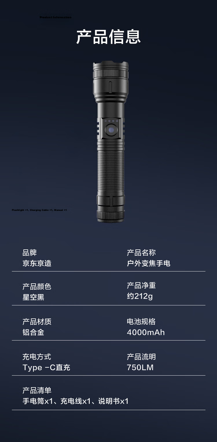 JD Original High-Intensity Zoomable Flashlight, 1500 Lumens, Long-Lasting Battery Life, Outdoor Survival, Rechargeable, Multifunctional, Portable for Home Use 11