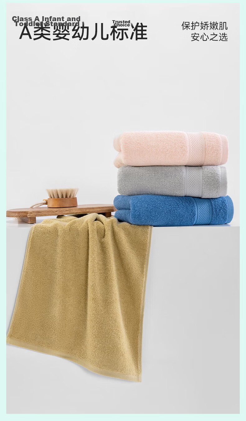 Jieyu Towel 90g 10A Antibacterial 100% Pure Cotton Odor-Resistant Xinjiang Cotton Soft Absorbent Face Towels 2-Pack Seishang 12
