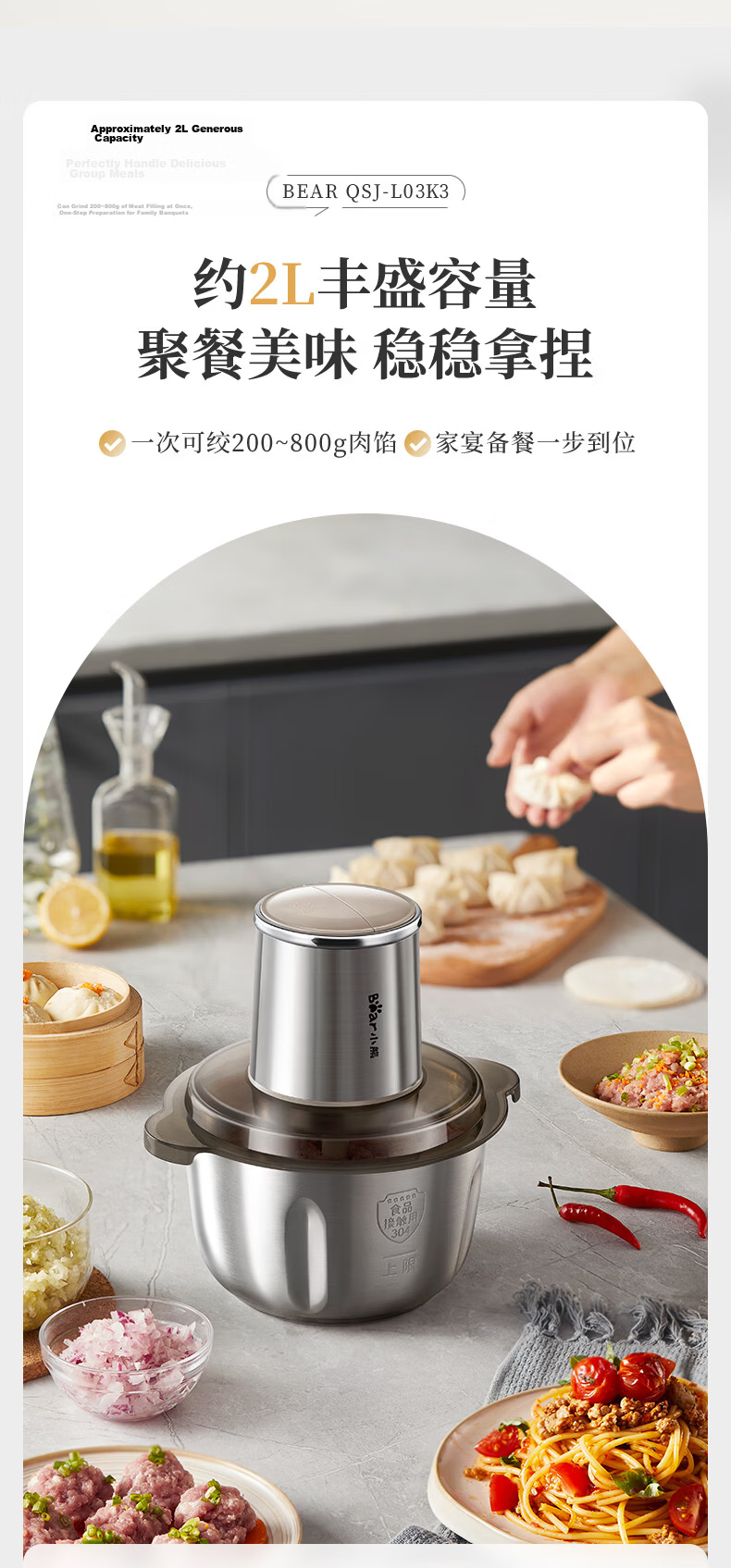 Bear Electric Meat Grinder Household Small Stainless Steel Mince Machine Garlic Crusher Meat Mincer 2026 New Model QSJ-L03K3 13