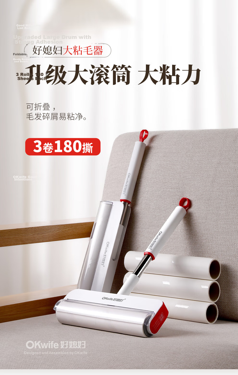 Good Wife Autumn Winter Lint Remover Long Handle 24cm with 3 Rolls of 180 Sheets One-Click Head Replacement Pet Cat Hair Cleaning Sticky Roller 1