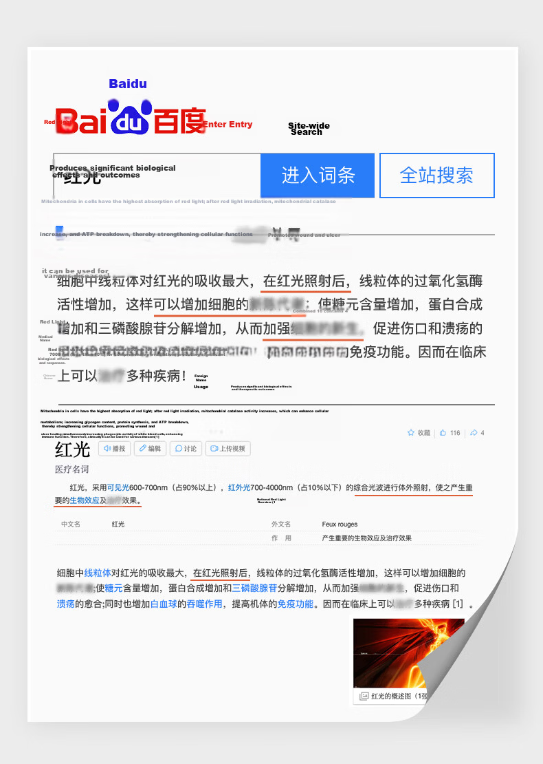 Liaoyuan [Red Light Therapy] Rechargeable Heating Mask for Facial Paralysis, Hot Compress Device, Face Mask Massager, Facial Moxibustion, Sea Salt Hot Compress for Post-Plastic Surgery Stiffness, Jaw And Trigeminal Neuralgia Aftermath 6