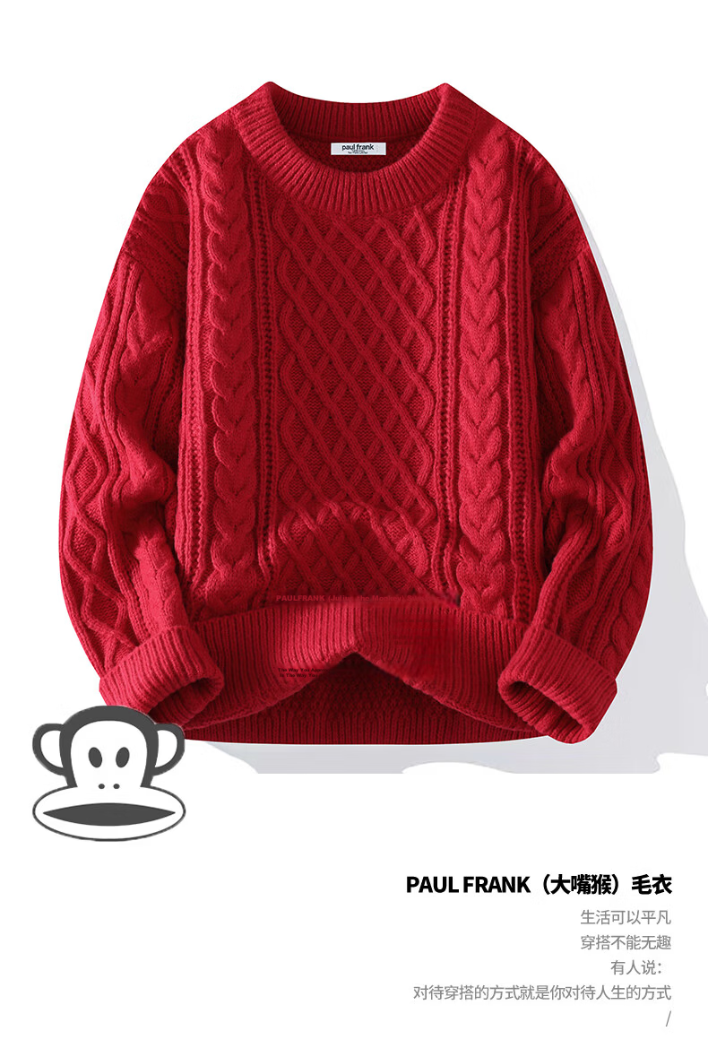 Paul Frank Red Casual Autumn Winter Knitted Sweater New Sports Men's Trendy Loose Knitwear Red L 1