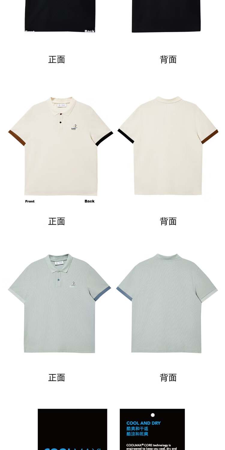 JACK&JONES Men's Summer Cooling Polo Shirt Simple Creative Color-Block Cuff Seagull Embroidery Short Sleeve 226206035 17