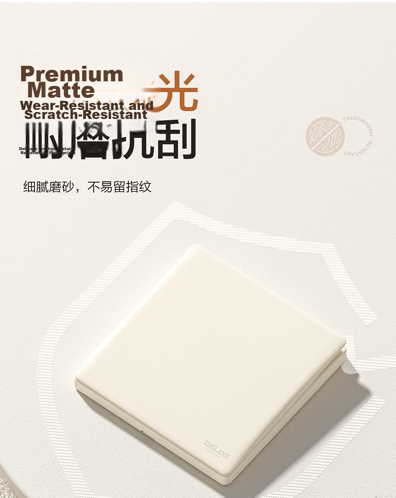 DELIXI CD806 Matte Frosted Cream Style Large Panel Triple Switch Single Control Silver Osmanthus Yellow 3