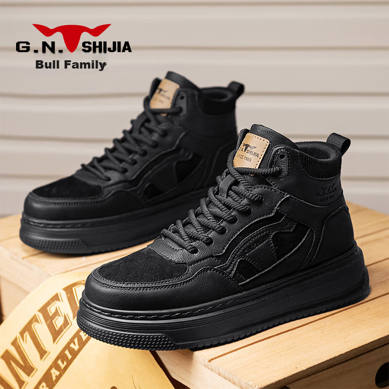 Bull Family Martin Boots Men Autumn Winter New High-Top Sports Casual Shoes Trendy Fashion Thick-Soled Height-Increasing Men's Work Boots
