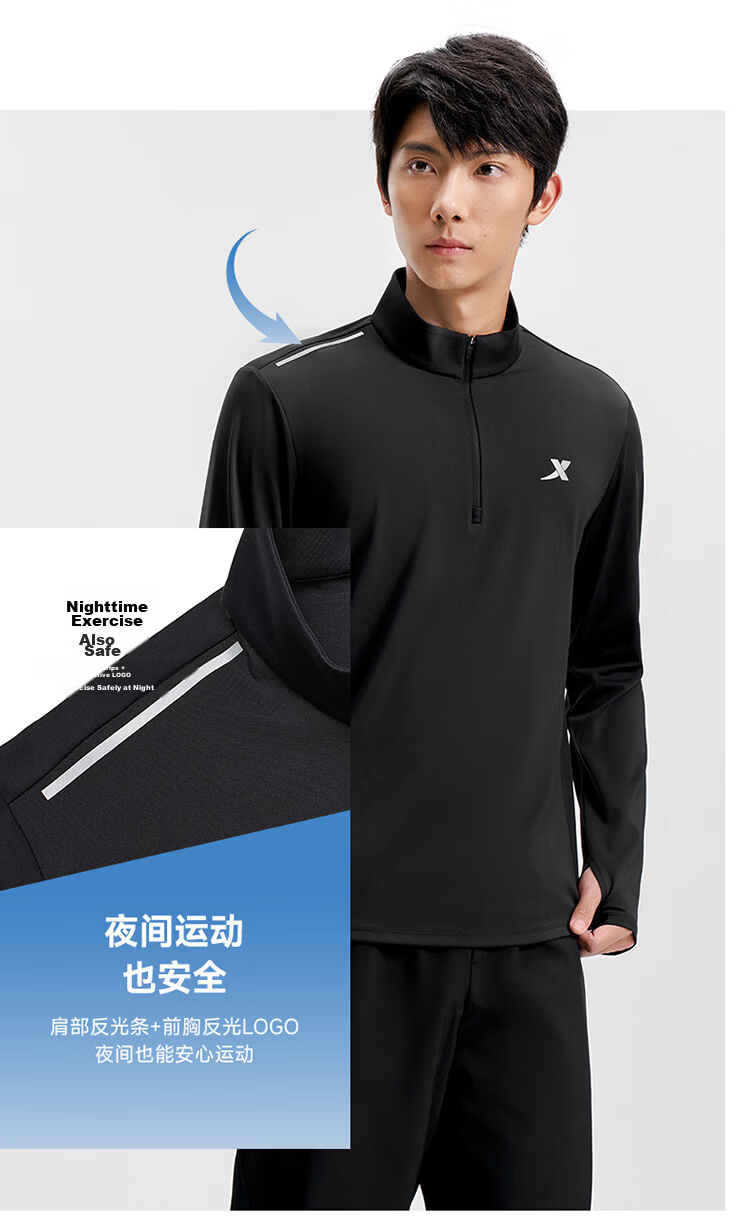 Xtep Men's Quick-Dry Long Sleeve Sports Shirt with Half-Zip, Breathable Fitness Running Outdoor Top 69