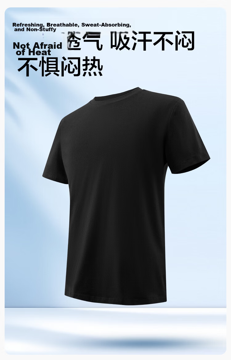 Jingshuran JD Private Brand Cotton 10A Antibacterial Xinjiang Cotton Men's Short Sleeve Base T-Shirt White XL 7