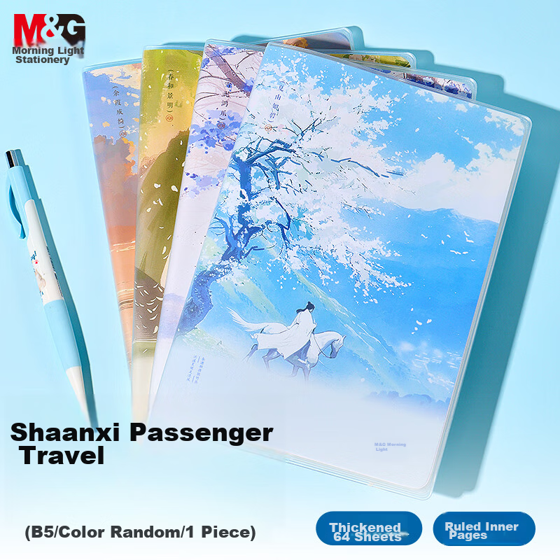 M&G Stationery B5 64-Sheet Plastic Cover Notebook High-Quality Diary for Students and Exam Preparation Random Design APNGG106