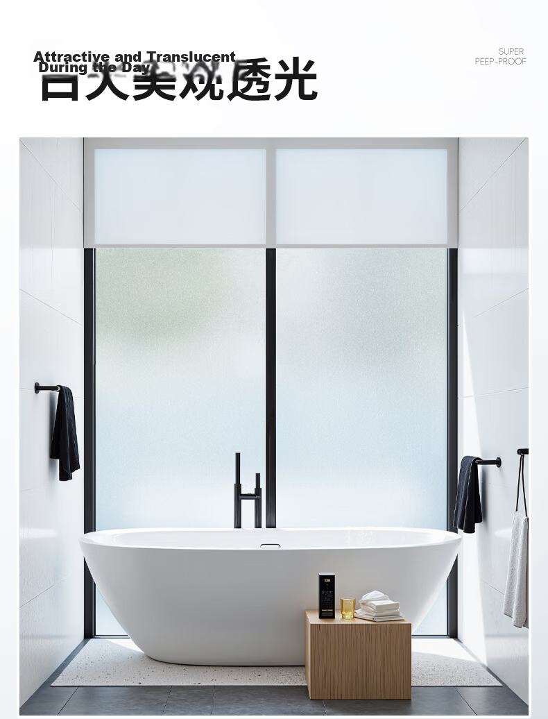 Jinlongxing Frosted Glass Window Privacy Film Bathroom Privacy Sticker Translucent but Not See-Through 1.2*3m 11