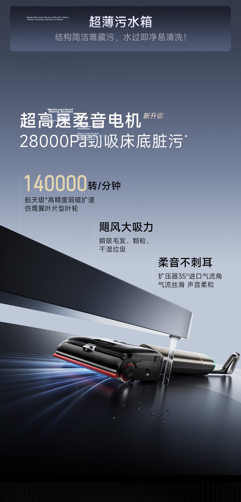 Dreame Dream Home Ultra-thin Floor Washer T60 [T60 Selected Pro Model] Household Floor Washing, Mopping, Vacuuming All-in-One Robot Cleaner 19