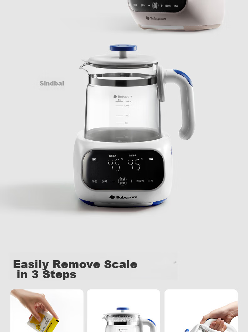 Babycare Glass Thermostatic Kettle Baby Milk Preparation Multifunctional Electric Kettle 1.3L 26