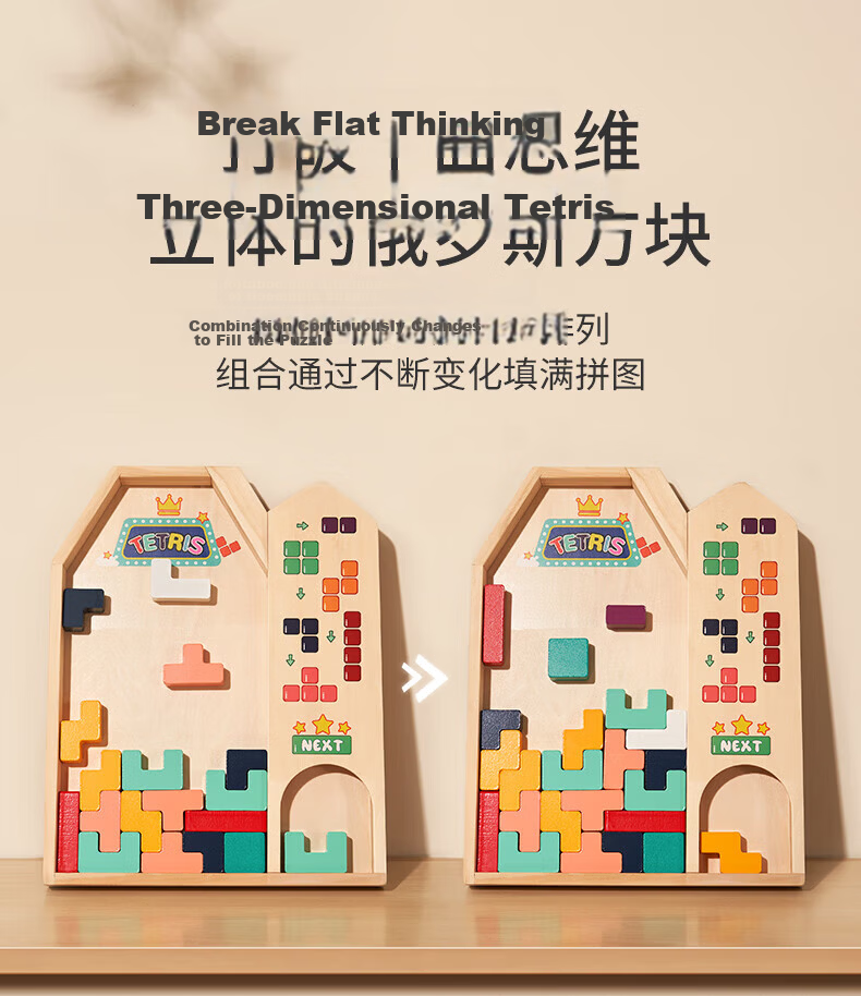 Carlbaby Multi-Shape Building Block Tower Large Particle Assembly Luban Tower Children's Toy Pyramid Puzzle Boys and Girls Birthday 30 Pieces 3