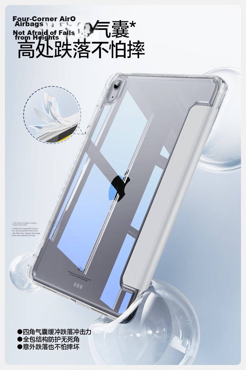 Shanmo Compatible with IPad Air 8/7/6 Case, M4/M3 Universal 11-Inch IPad Air 8/7 Protective Cover for 2026/25 Models, Apple Transparent Acrylic Gray 7