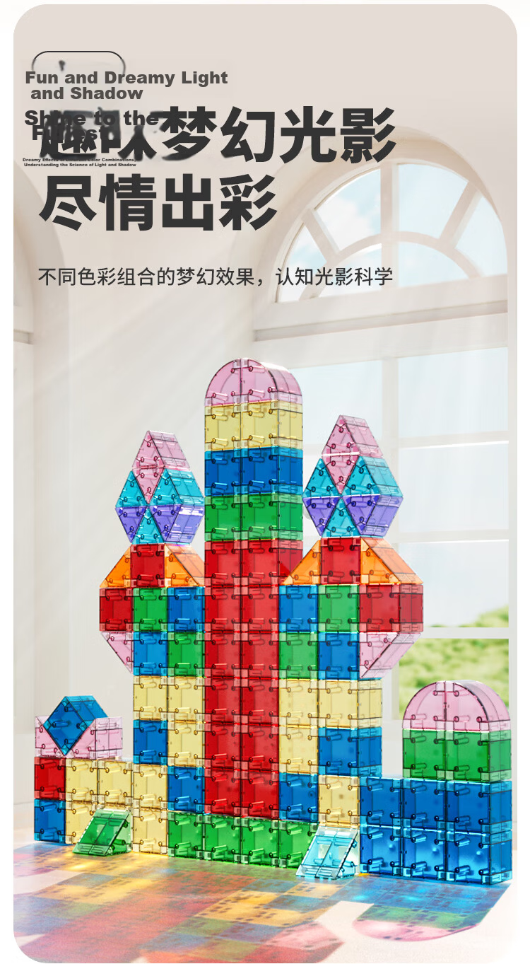 Nukied Children's Magnetic Building Blocks Toy Set, Educational Early Learning 3D Geometric Toy for Boys And Girls with Magnetic Attraction, Birthday Gift 4