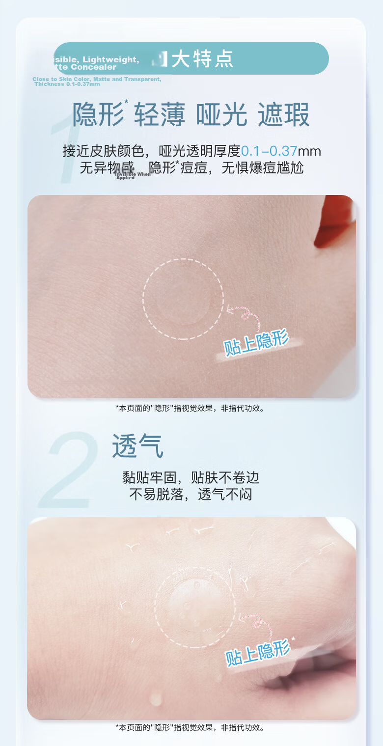 Olive Young Night Repair Acne Patch 84pcs Absorbent Lightweight Honey Dual-Effect Day & Night 5