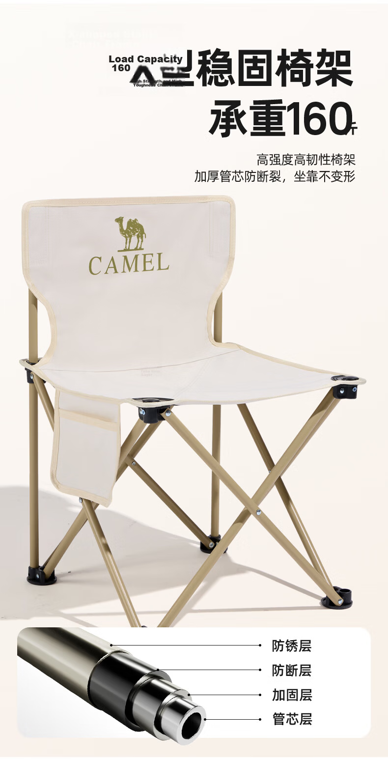 CAMEL Outdoor Folding Table and Chair Camping Set Complete Egg Roll Table Picnic Camping Furniture 3010 8