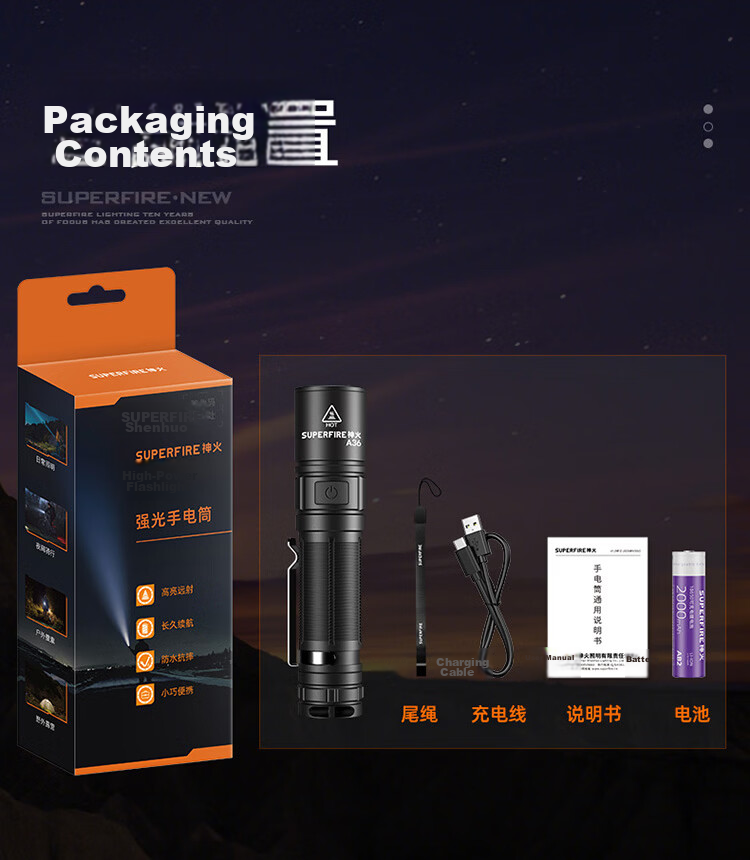 SupFire High Brightness Flashlight 2500LM Outdoor Mountaineering Ultra-Bright Long Range Long Battery Life Compact Portable Home Cycling Light 10