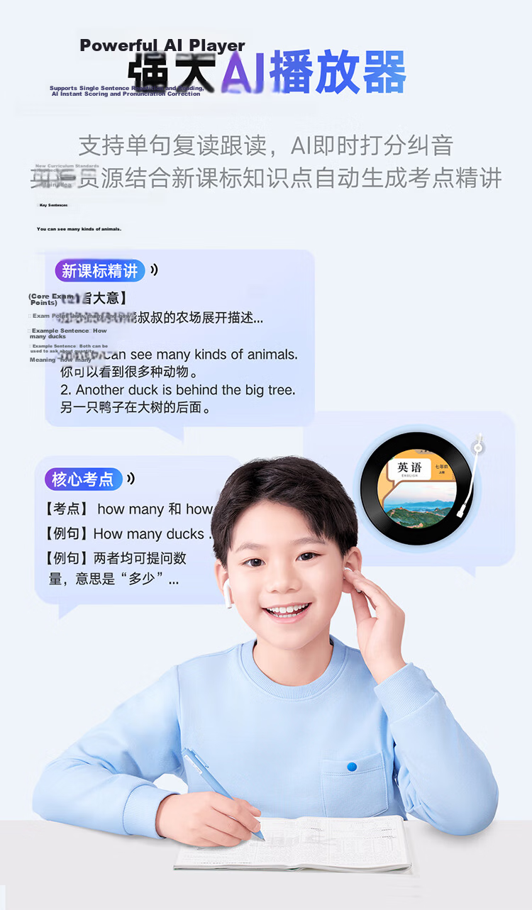 Youdao AI Answering Pen Space X [Science And Engineering Tool] Dictionary Pen, English Reading Pen for Primary, Middle And High School Students, Math Learning Aid, Translation Pen, Study Machine, Listening Treasure, WiFi Versio 32