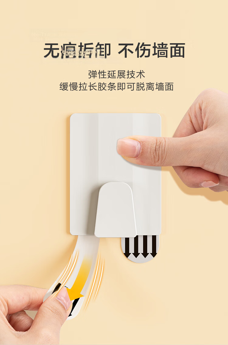 JD Jingzao Magic Hook Picture Hanging Tape Strong Adhesive No-Drill Picture Hooks Value Pack 6 Large 10 Medium 16 Small 5