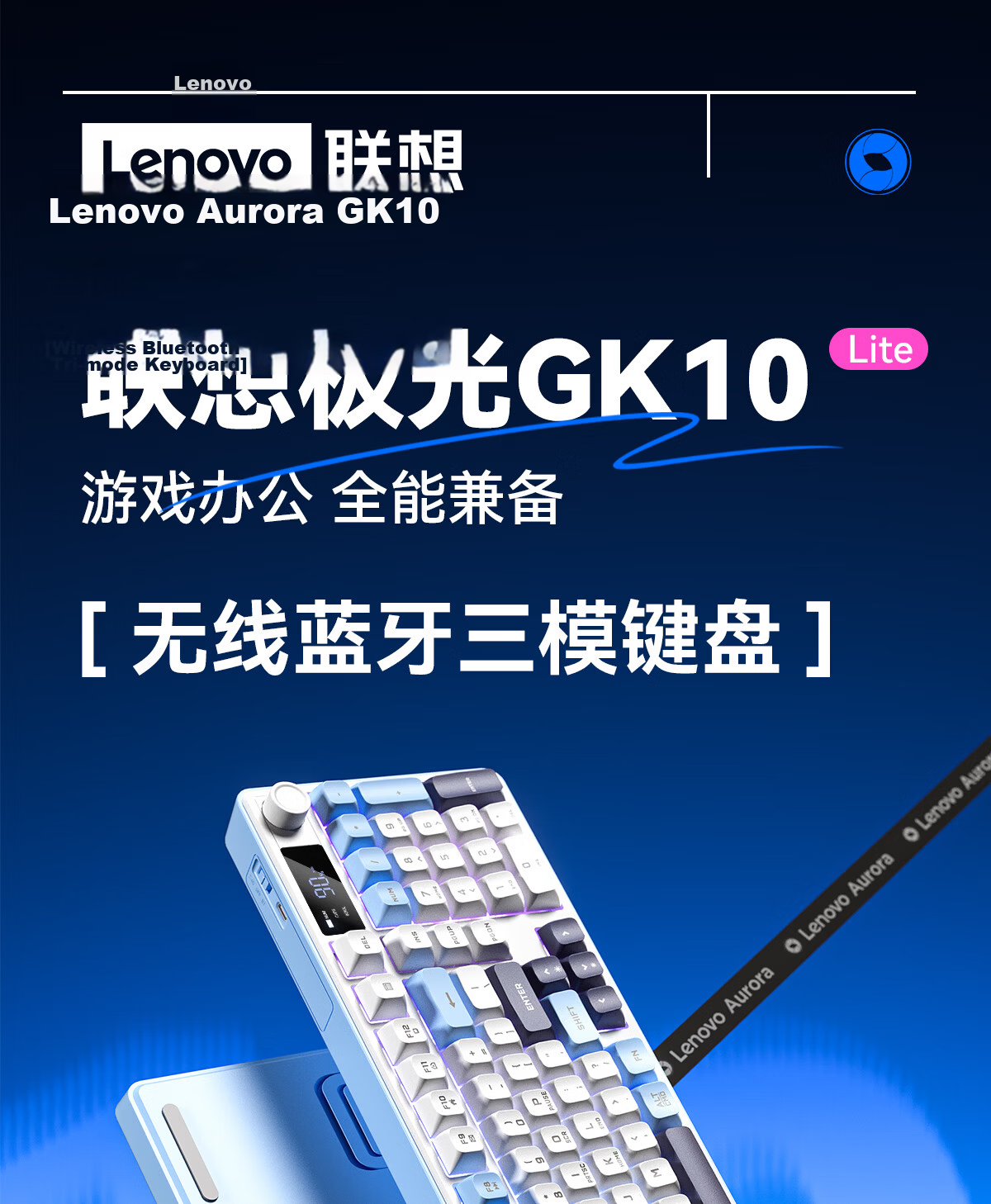 Lenovo GK10 Lite 98W Wireless Bluetooth Tri-Mode Keyboard Mechanical Feel RGB Gaming Office Silent Keyboard Aurora Series 98-Key Layout Pink White Colorblock 2