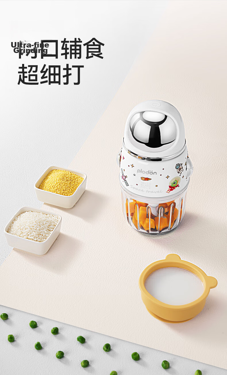 PLODON Baby Food Processor Multi-Functional Small Blender Dual Cup Raw and Cooked Separation Multi-Speed Upgraded Steel Shaft 12 Blades 7