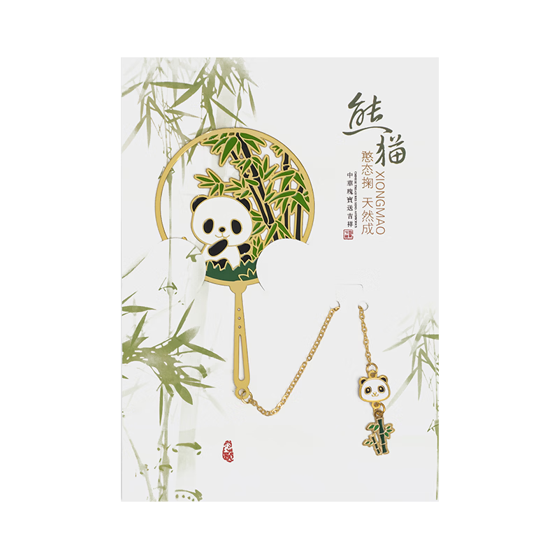 Tianse Chinese Style Bookmark Teacher's Day Gift for Teachers Sichuan Chengdu New Year Souvenir Museum Cultural and Creative Palace Metal Travel Student Souvenir TS-5931 Panda Eating Bamboo