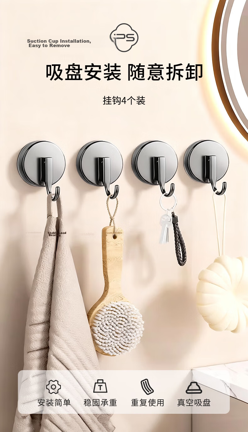 Baoshi Vintage Suction Cup Hooks 6-Pack Strong Load-Bearing No-Drill Over-the-Door Key and Towel Hangers for Bathroom 1