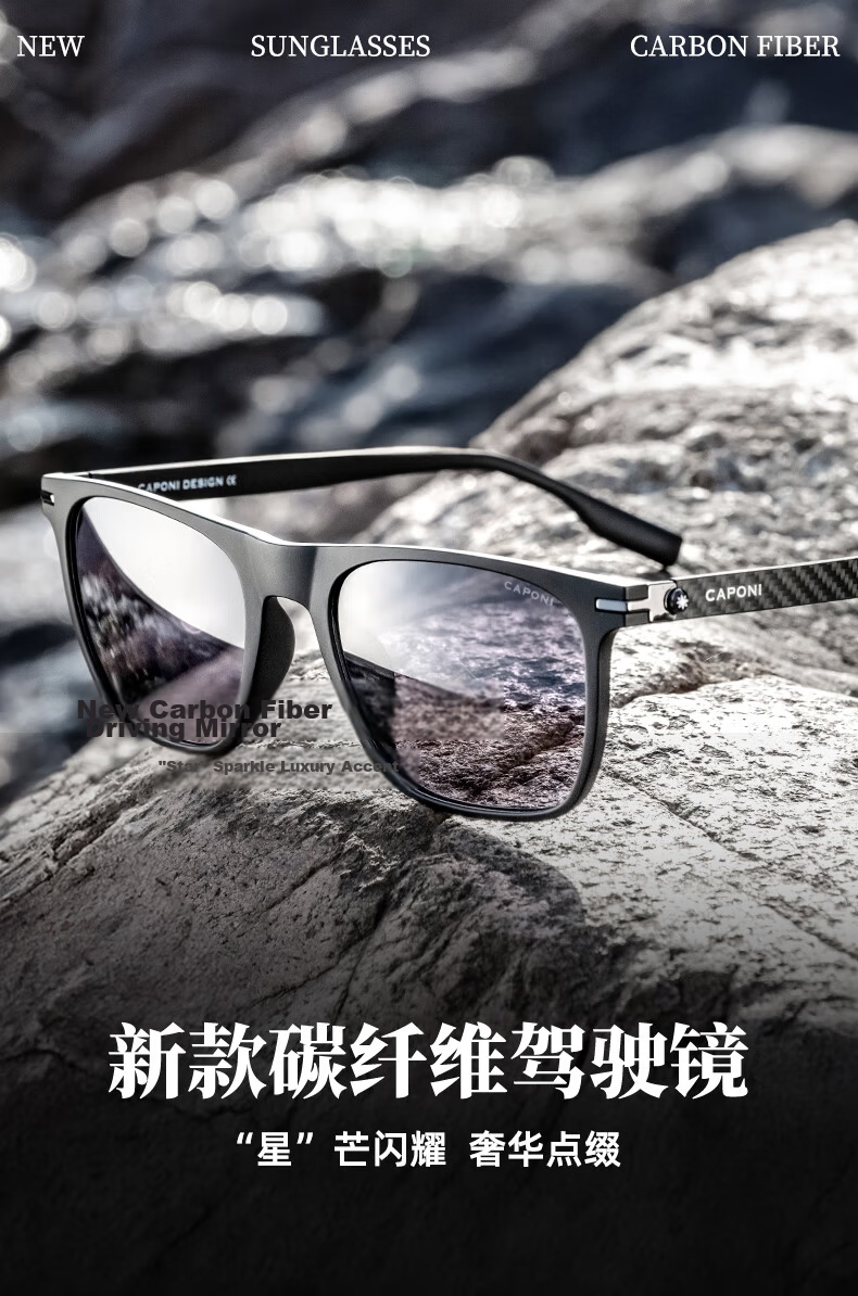 CAPONI Carbon Fiber Polarized Photochromic Sunglasses for Men UV Protection Day and Night Driving 1