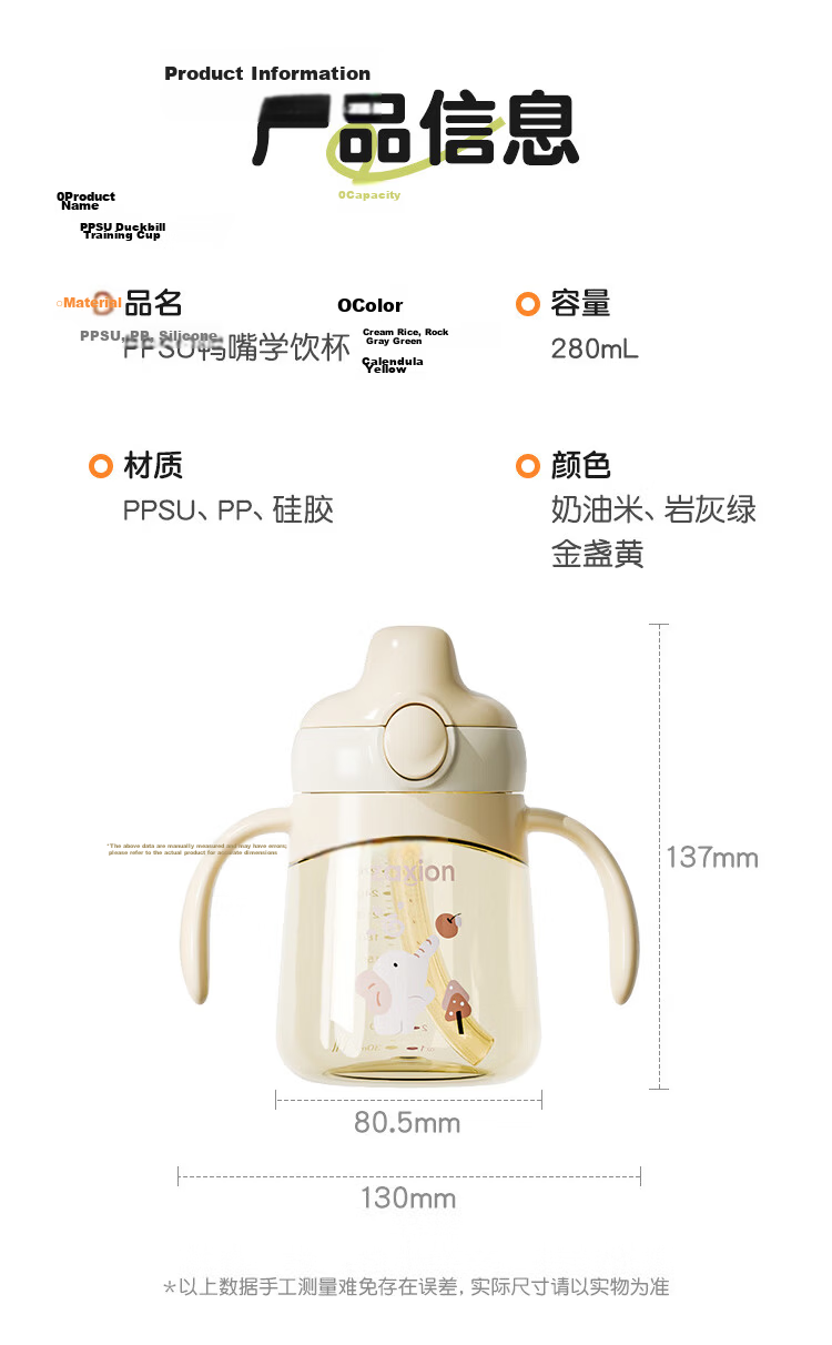 Zaxion Little Elephant Training Cup Duckbill Spout Rock Gray Green PPSU Training Cup Anti-Choke Baby Cup Straw Cup for Children 6 Months+ 22