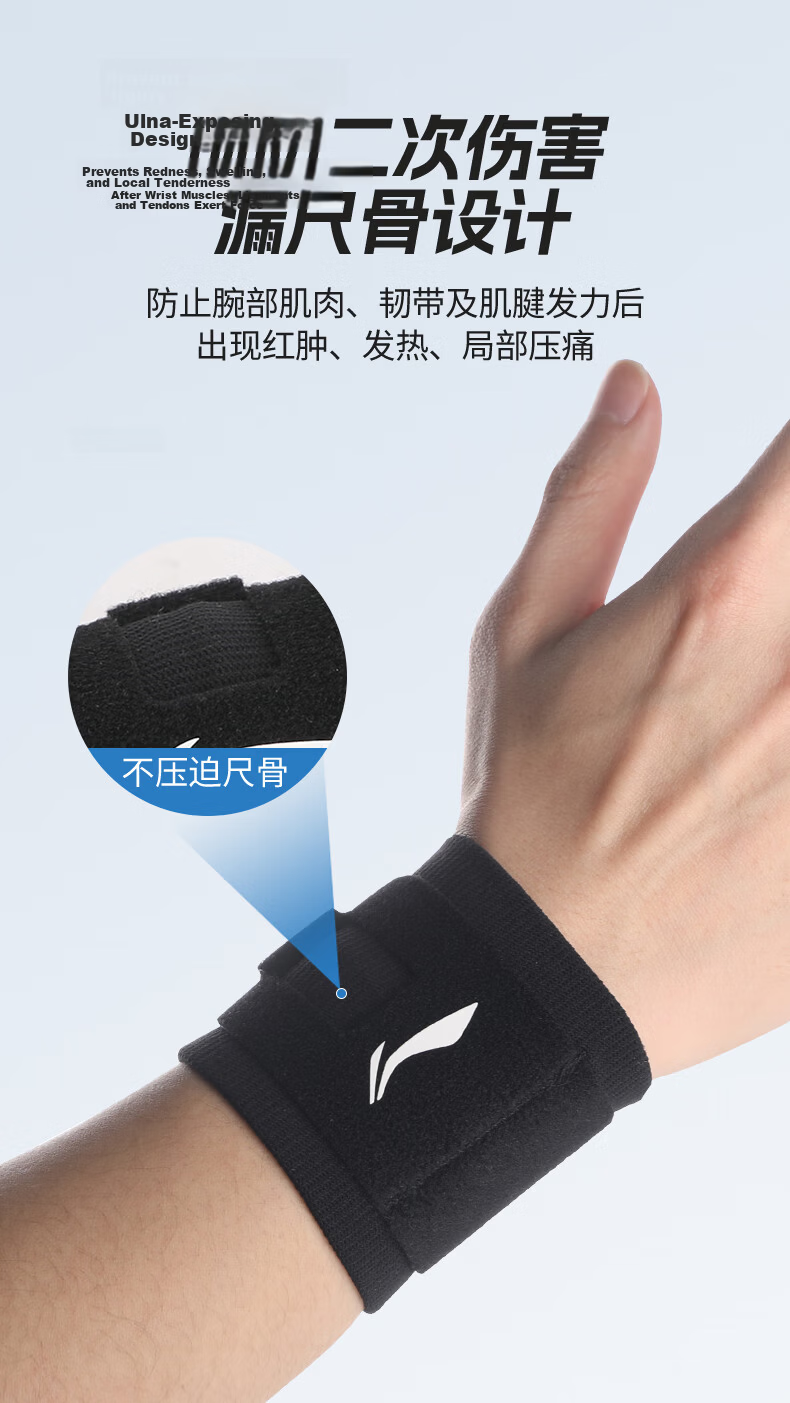 LI-NING TFCC Wrist Support Brace Unisex Sprain Pain Relief Wrist Tendon Sheath Joint Sleeve Badminton Fitness Injury Protection 5