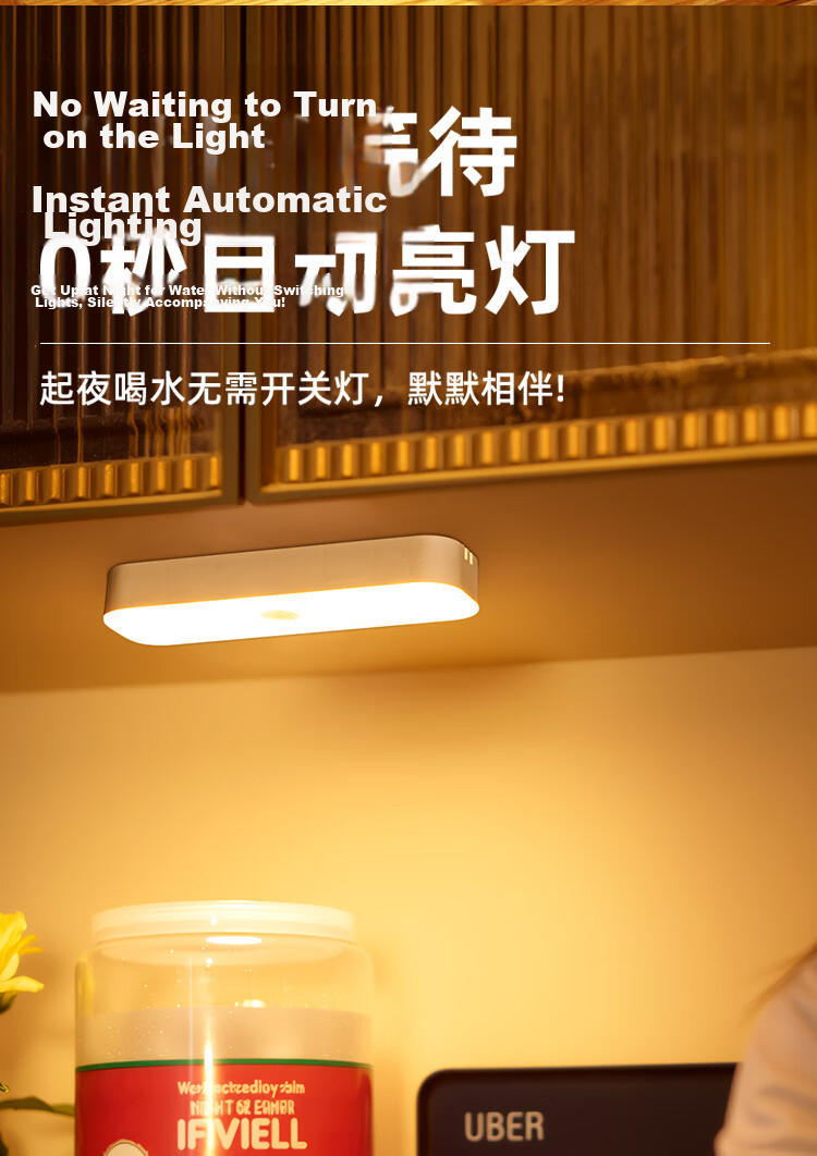 Heartfelt Human Sensor Rechargeable Magnetic Night Light Bedroom Bedside Portable Atmosphere Cool Glow Lamp 14