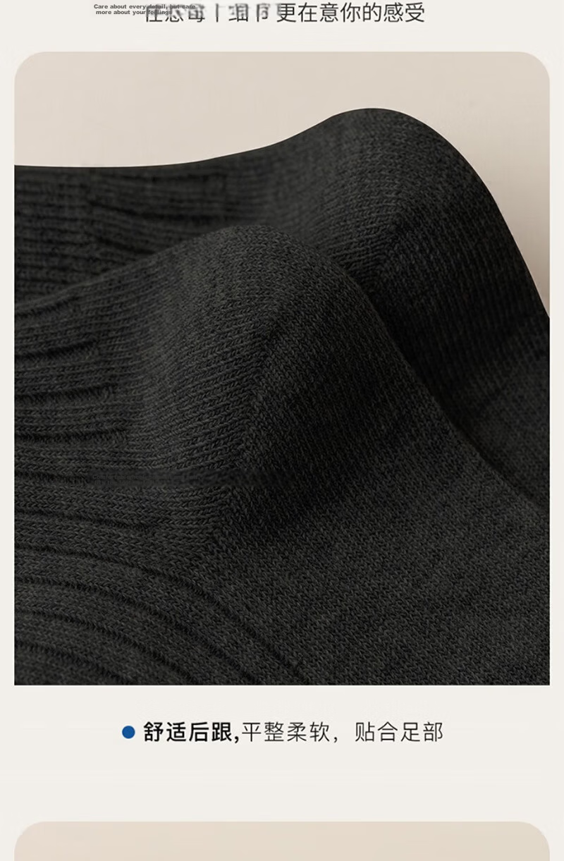 Yimian Men's Socks Xinjiang Cotton Antibacterial Odor-Resistant Short Socks Summer Thin Breathable Black and White No-Show Socks Business Casual 10 Pairs 11