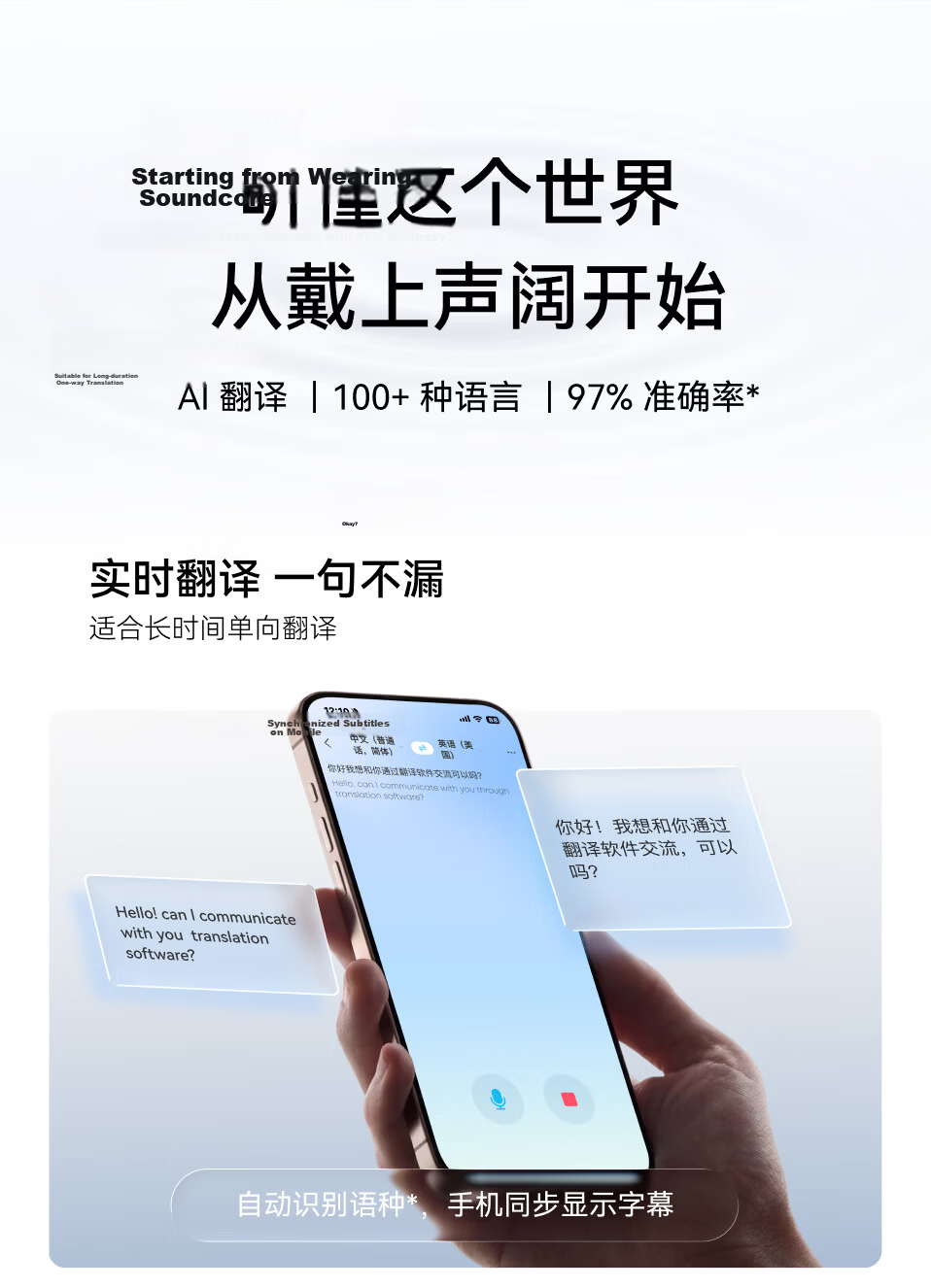 Soundcore [Hu Yanbin Edition] Anker AeroClip Clip-On Open-Ear Bone Conduction Sports Running Bluetooth Earphones Long Battery Life Apple Compatible 2026 New White 24