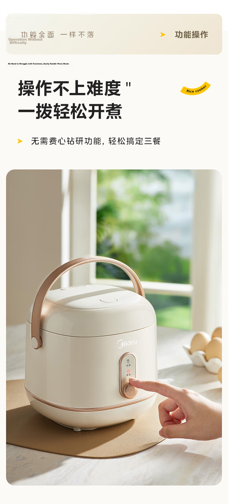 Midea Mini Rice Cooker 1-3 People Small Capacity Household Electric Rice Cooker White Jade Crystal Pot Removable Lid Micro-Pressure Intelligent Multifunction MB-JA122 Gift Bulk Purchase 6