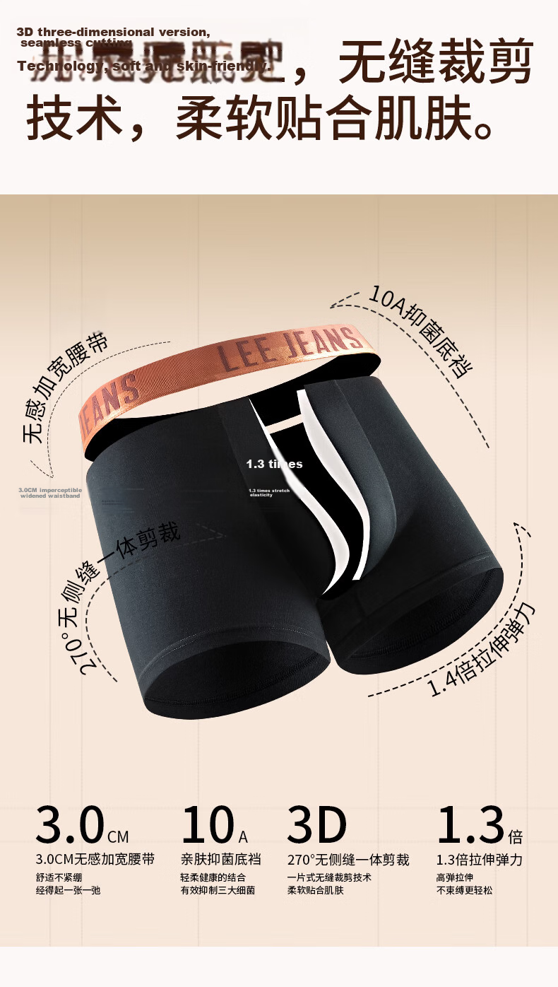 Lee Men's Underwear Xinjiang Cotton Pure Cotton Sweat-Absorbent 10A Antibacterial Summer Deodorant Breathable Plus Size Boxer Shorts 4