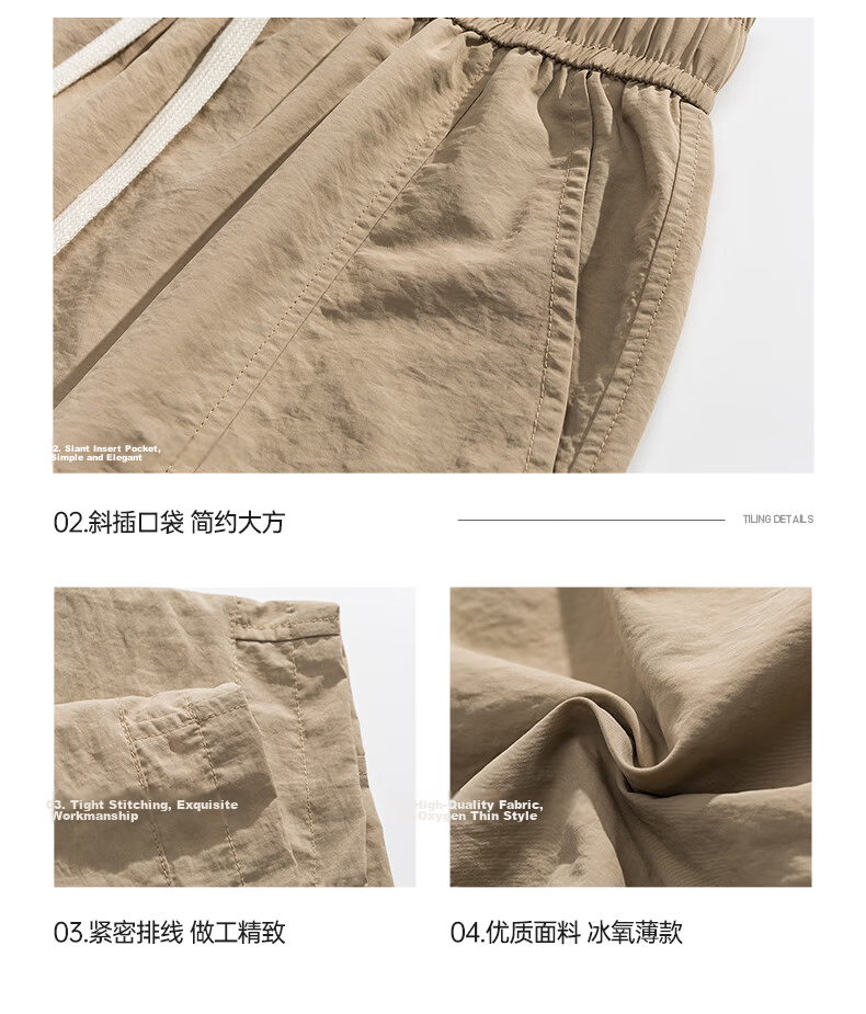 Huili Shorts, Summer Men's Loose-Fitting Pants, Outdoor Cargo Shorts for Men, Ice Silk Five-Point Shorts, American High-End Shorts 6