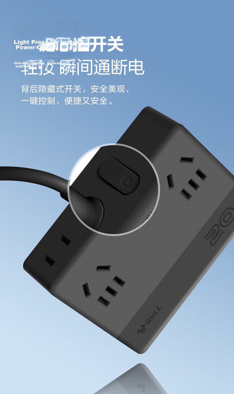 BULL 20W GaN Apple Fast Charging Mini Power Strip Socket/USB Power Strip/Extension Board/Power Strip Desktop Charging Station 2A2C+3-Control 1.5m Black 14