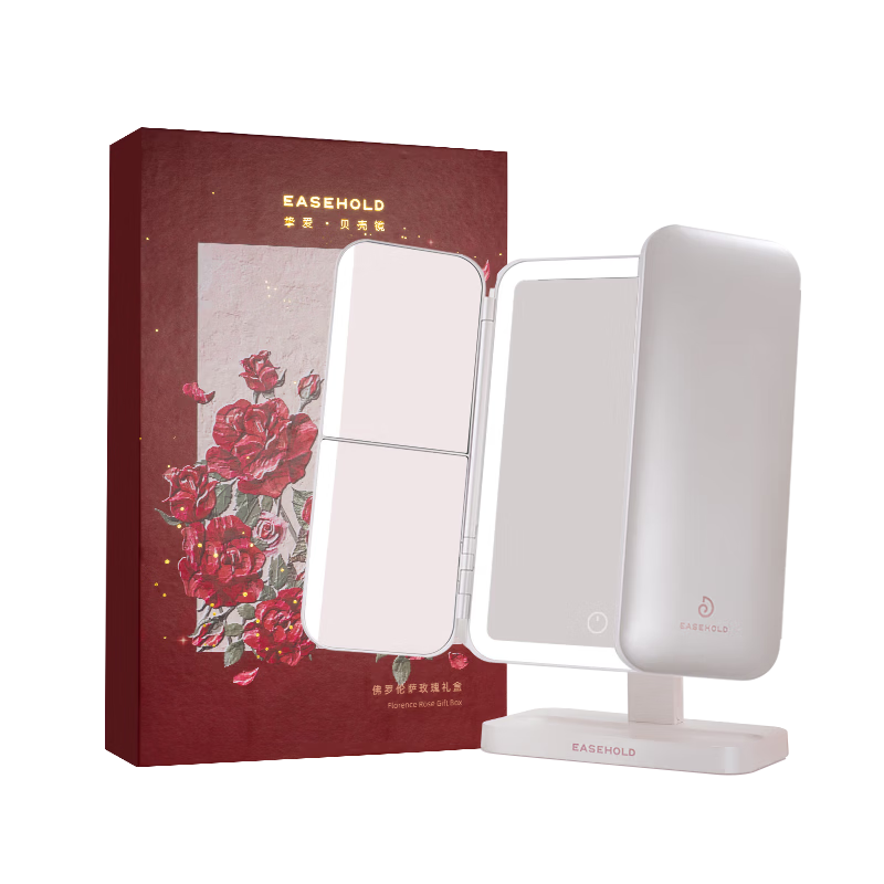 EASEHOLD Yijing LED Lighted Smart Makeup Mirror Gift Box Beauty Vanity Shell Mirror Birthday Gift for Girlfriend