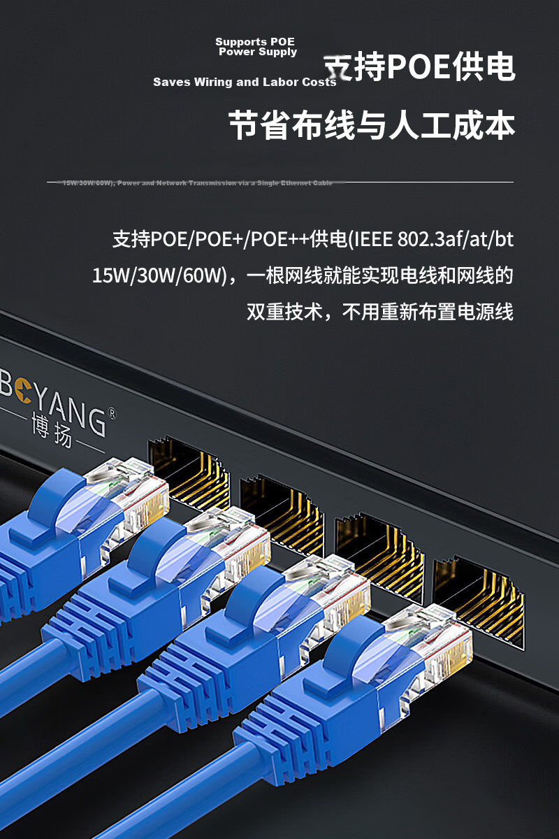 Boyang Cat6 Unshielded Ethernet Patch Cable 5m Gray POE Power Supply BY-605H 4