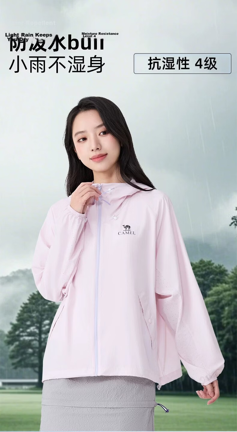 CAMEL Dilireba Same Style Original Yarn Sun Protection Jacket 2026 Spring Summer New Cool Heat-Shielding UV Protection Coat 9