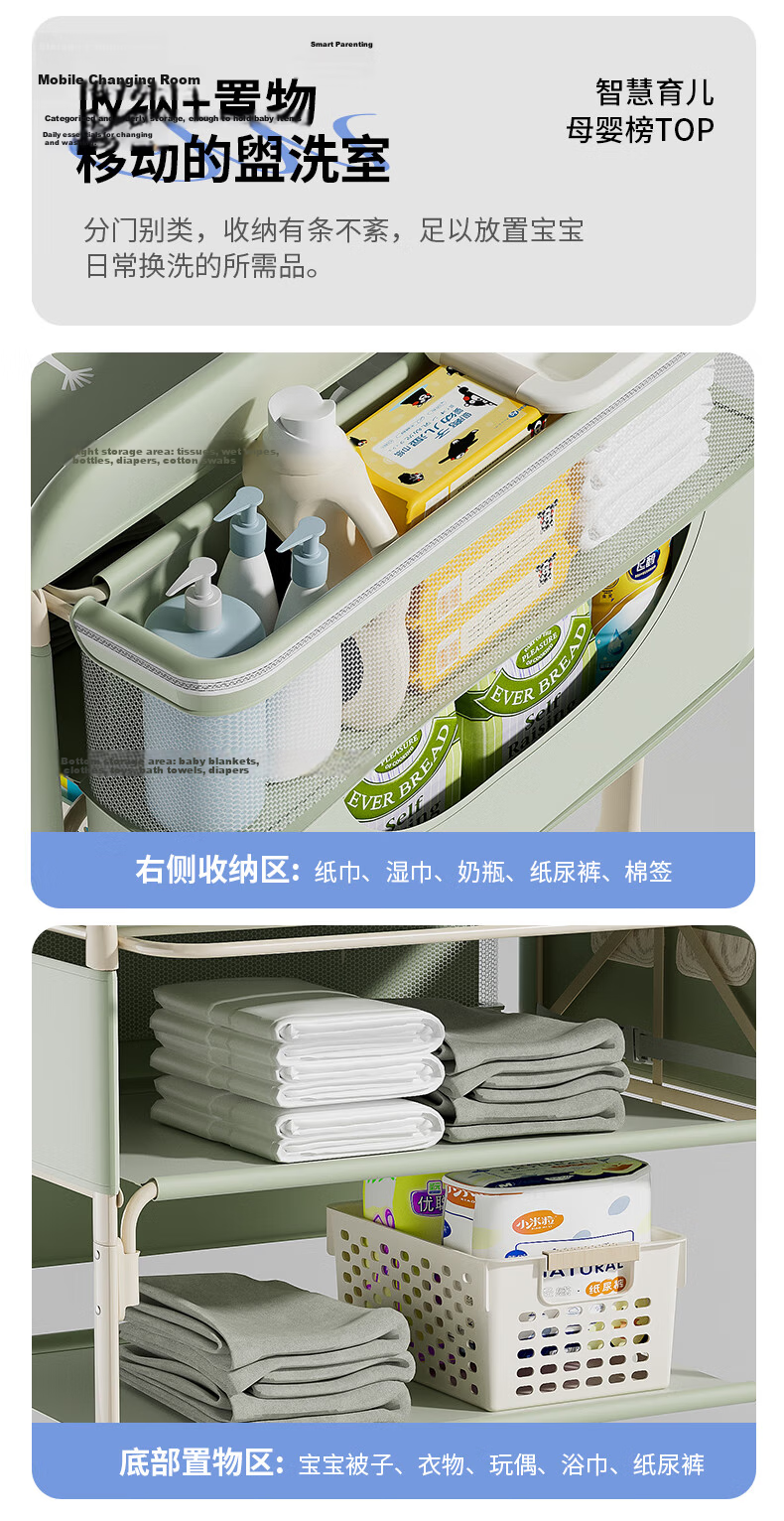 ANGI BABY Diaper Changing Table Multifunctional Foldable Baby Care Station Newborn Bathing Crib 15