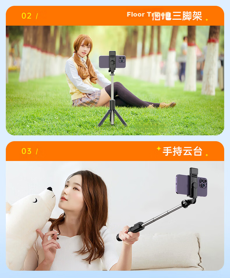 Zhiguozhe 2026 New Professional 2m Selfie Stick Phone Holder Floor Tripod 360° Rotating Anti-Shake Follow Shooting Compact Portable Live Streaming Travel Auto 38